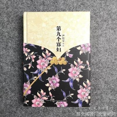 吃得苦中苦方为人上人，尽孝尽善，人性之光辉