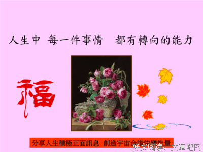 有时你得相信，一件很小的事就能改变你的人生