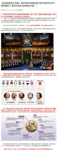 没有经历过灾难的人不会知道，平淡的人生也很珍贵