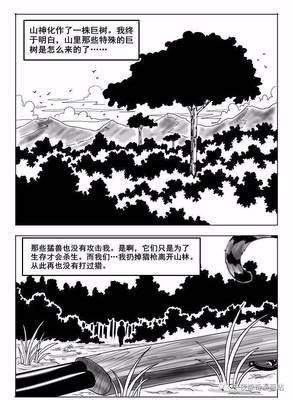 当我们遇到的事情都不太顺利的时候，我们要去想那几件顺利的事