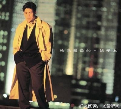 一颗如救命稻草的葱