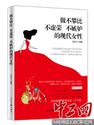 在读书这件事上，真的没必要攀比