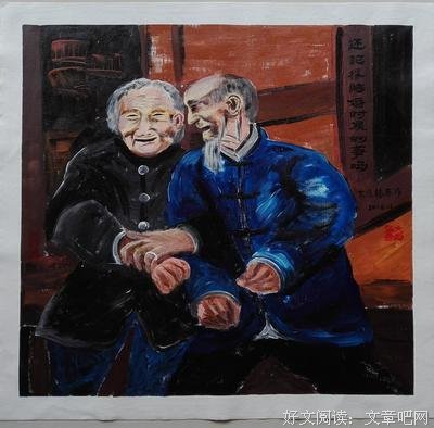 张三的努力，终于换来了自己的幸福生活
