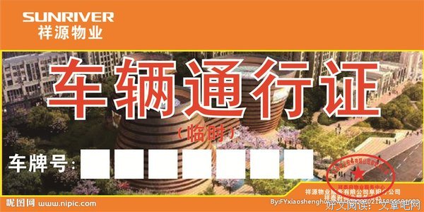 不管我们身在哪里，品行都是第一通行证