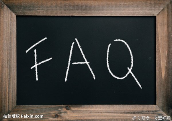 人应该学得独立，自己能解决的不要麻烦人；而必要的时候，人要学
