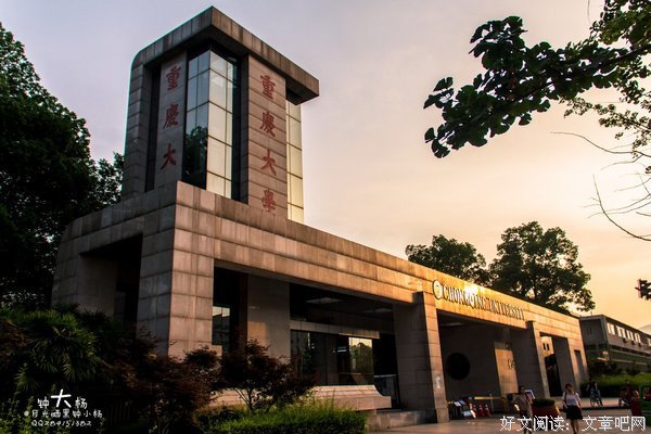 浓雾再弥漫，总是会散；太阳会出来，照透黑暗