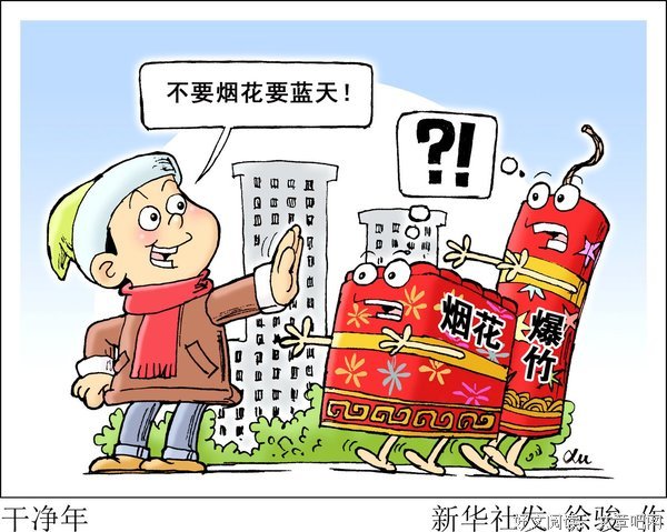 人们乐于投俗，并以此为乐，活得麻木不仁，是所谓“看客”