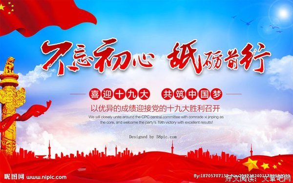 不抛弃，不放弃这六个字，还是需要的，这也是一种品质