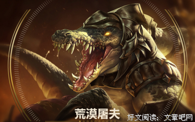 屠夫经过坟山时撞了邪