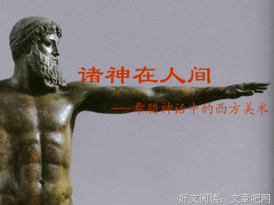 在人间，许你花前月下许我浪迹天涯