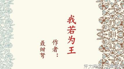 若为化得身千亿，散上峰头望故乡