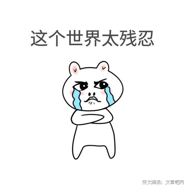 这个地方有温暖有亮光，有记忆，更有希望