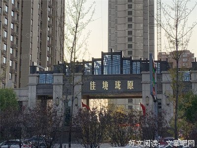顺境时做一个平和的自己，逆境中当一个刚硬的自己——无论顺逆，