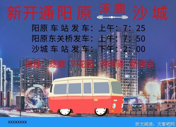故事：在齐琳的帮助下何生又开始发奋苦读