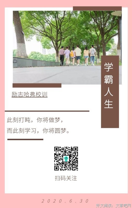 此时的朝阳正映衬着她挺拔的身姿，绚丽而又妖娆……