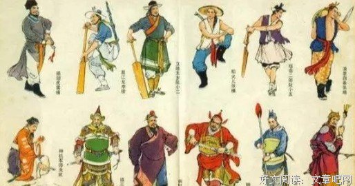 史上真实的“宋江起义”悲惨凄凉，其实根本就没有...