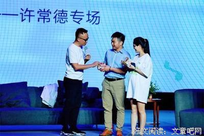现在的我，像慢慢讲故事的老爷爷