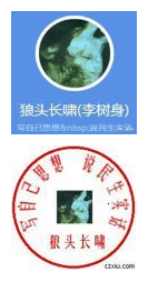 “成都疫情”消息矛盾，网民纷纷“吹哨”示警
