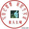 随笔：疫情酷似“过山车”般猛升快降