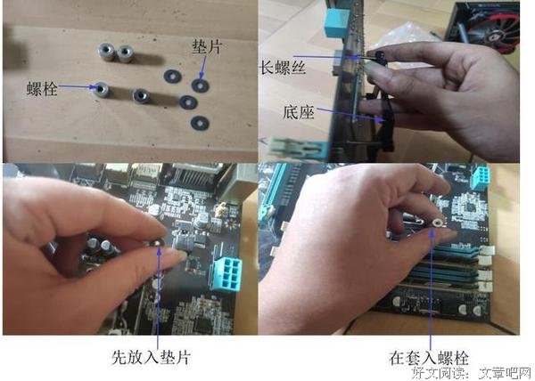 CPU水冷散热安装详解，让你的电脑快速降温，延长使用寿命