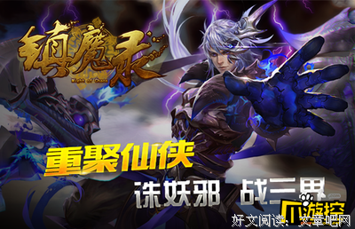玄幻时代的牢房