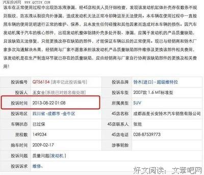 即使裂痕再深，我还是无法放弃