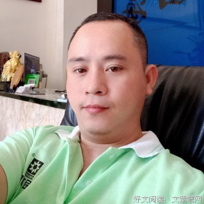 异闻拾忆：东村富翁