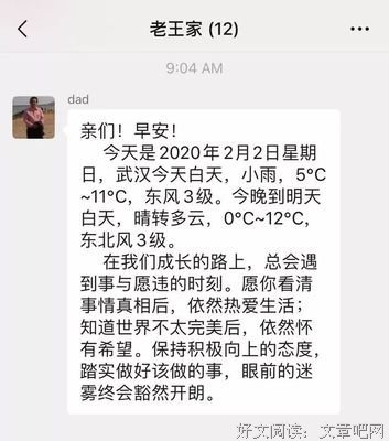 在封城的日子里
