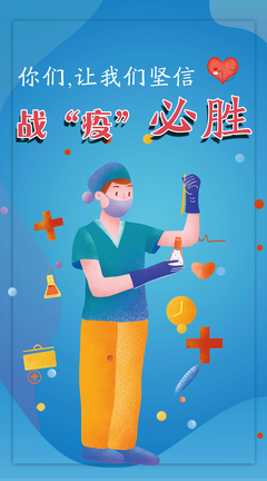 战役必胜（续一）