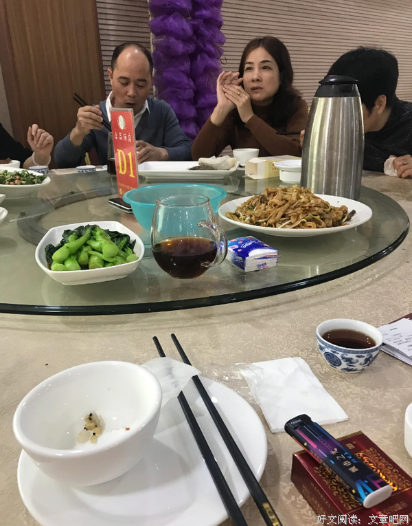 永久的别离