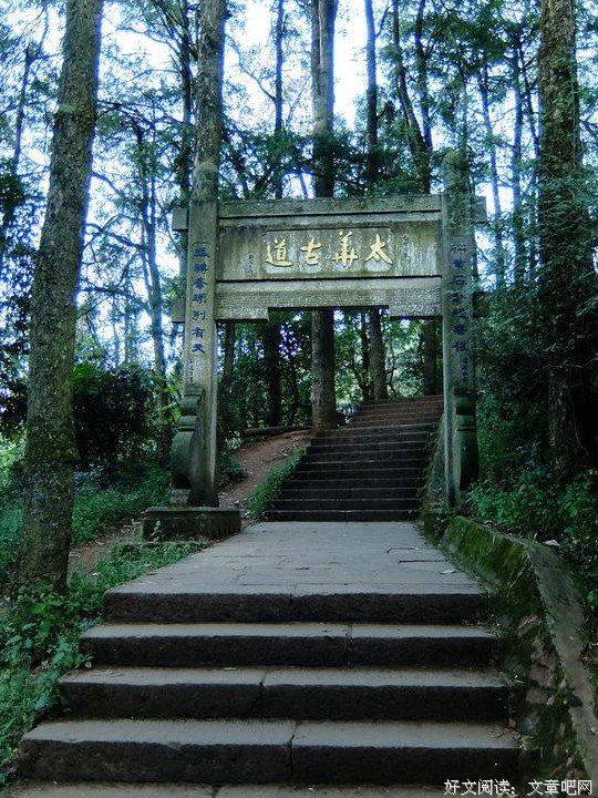 西风古道，从古道入西风，并不遥远