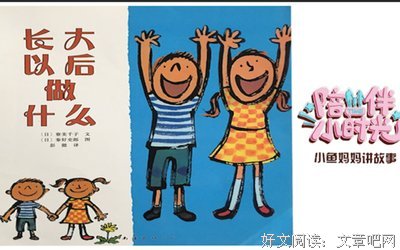 未来依然满怀期待，创造新的故事