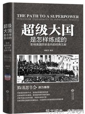 一个人对世界最大的贡献是什么？ 那就是自己对自己，对他人始终不