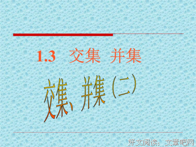 彼此的生活没有交集，不管对方再如何优秀，也是和自己没有半点关