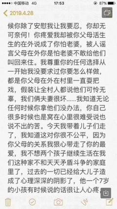 或许他在带着春梅游览世界，也可能是他的对春梅的爱无处安放，只