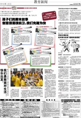 不管生活有多难，我们都要勇敢面对