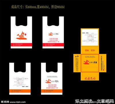 说说曾经饭店打包的那些事