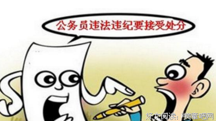 能力的瑕疵可以弥补，人品的瑕疵无法原谅