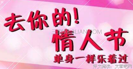 很多人觉得对爱人用方法，是不真诚的表现