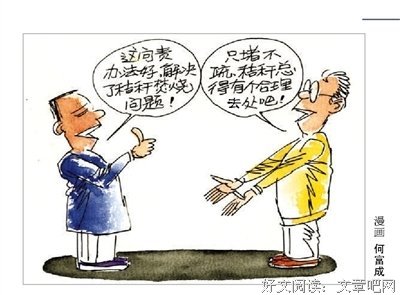 关于这件事，我也来说说自己的观点