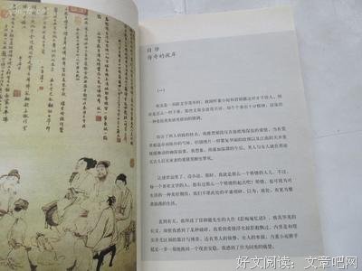 才子佳人的故事，唤起人们对温馨、浪漫爱情故事的向往