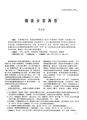 再思《斩马谡》，不由自主地想说两句