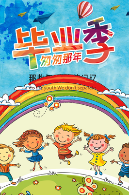 回忆过去的青葱岁月，竟如此的美妙
