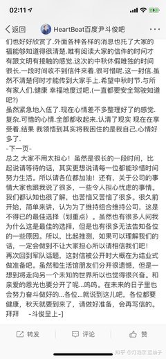 一个人善良、真实、足够努力，能得到的一定是配得且值得的
