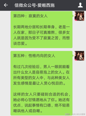 追求女人，不要问她这三个问题，否则男人很容易失败