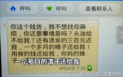 分手之前，一向正经的女友提出了一个“无理”的要求