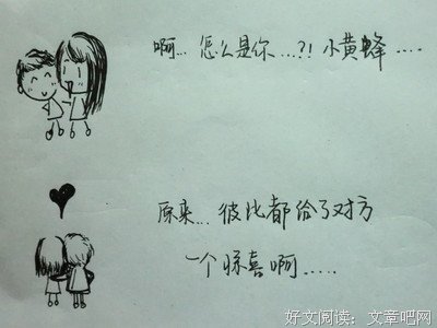 异地恋的我们，到底还能相爱多久？难道距离就真的能产生美吗