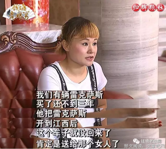 这个女人张口闭口就是钱，最后全给她了，丈夫却笑了