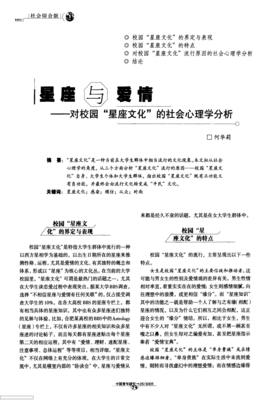 校园的爱情，经不起社会的考验！