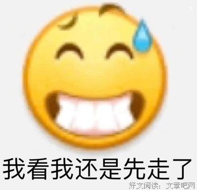 妈宝男，试问你的自尊何在？